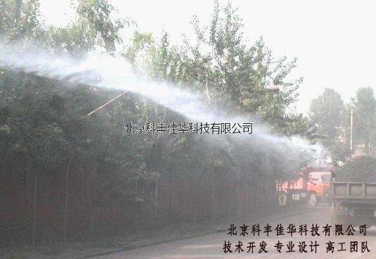 噴霧降塵