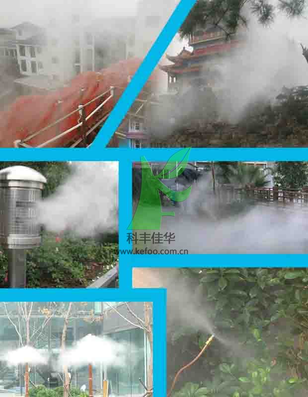 噴霧體系