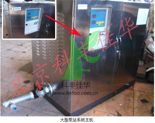 大型泵站噴霧體系主機(jī)