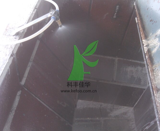 噴霧降塵系統(tǒng)