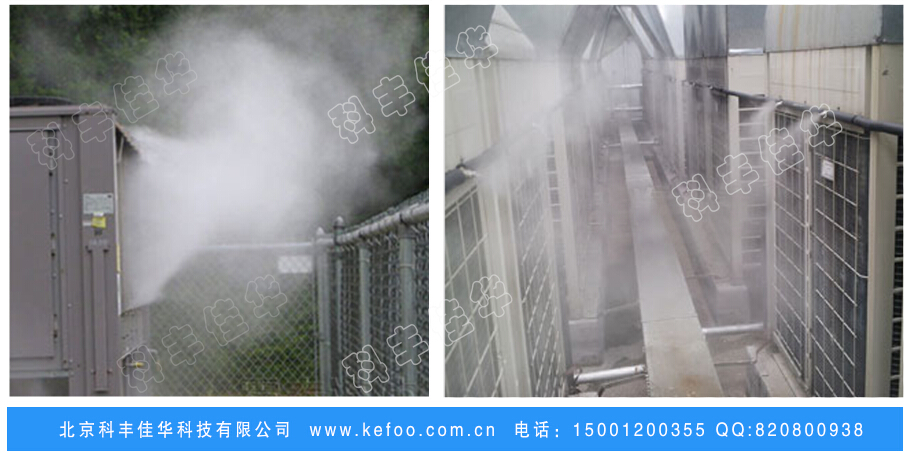 北京空調(diào)降溫系統(tǒng)