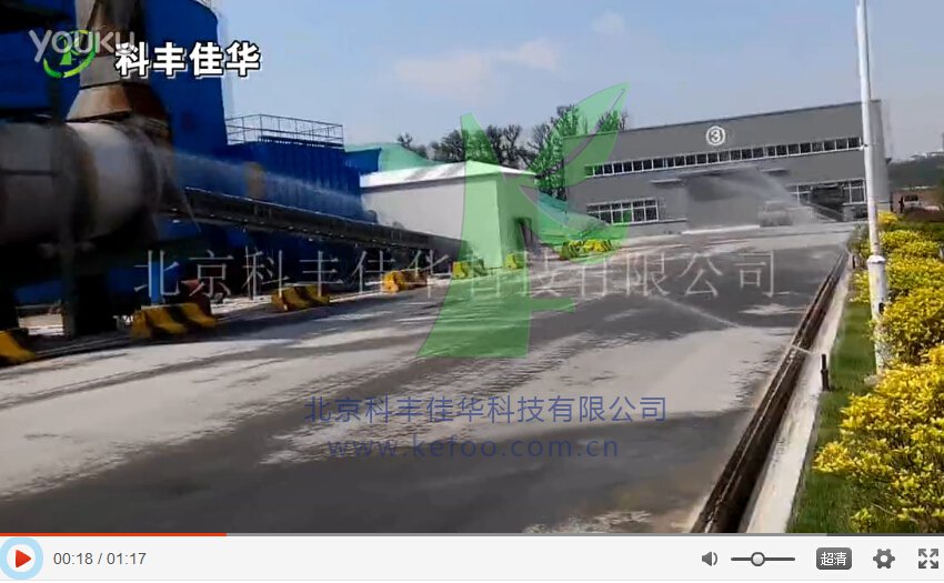 石料廠噴霧降塵系統(tǒng)