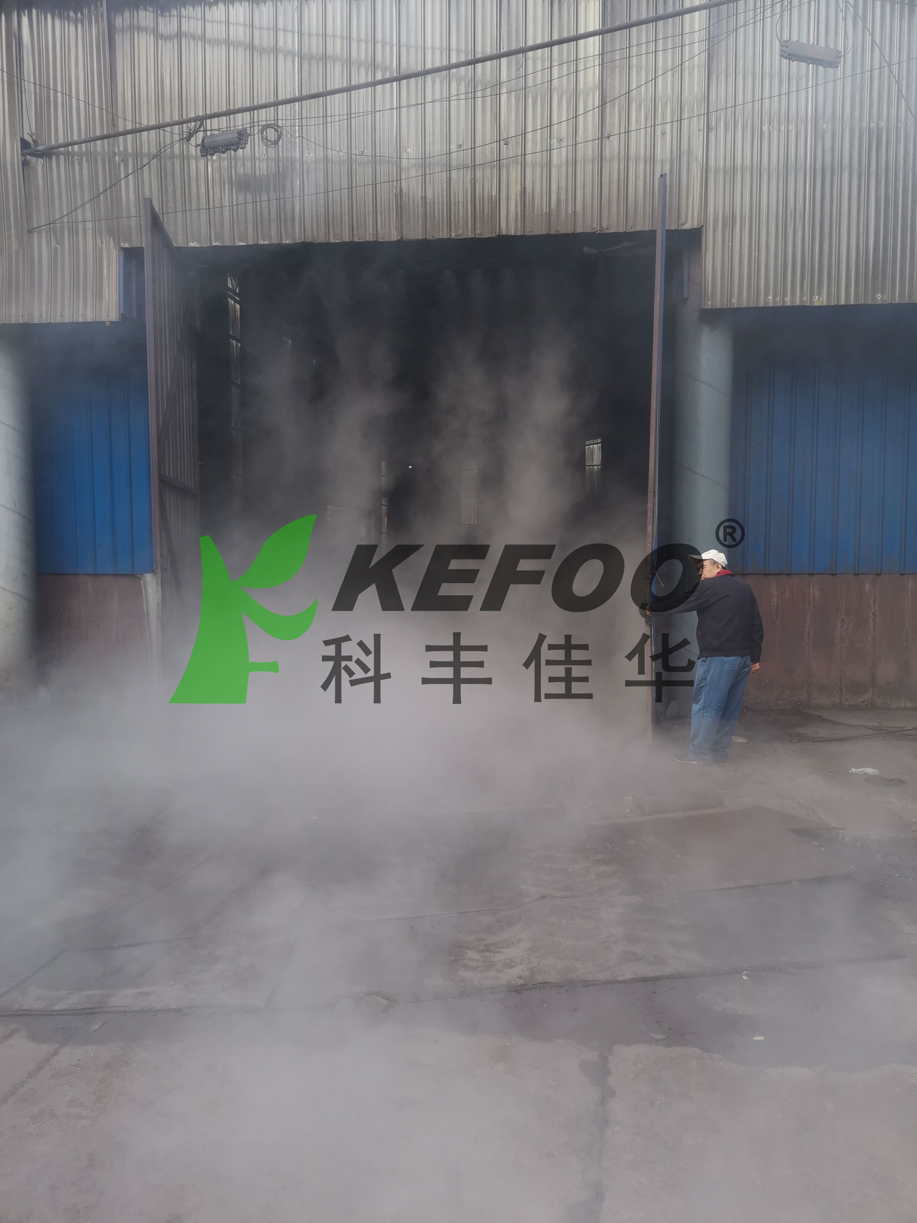 料場(chǎng)大棚門口干霧抑塵解決方案