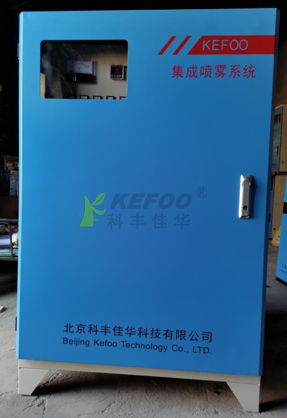 噴霧降塵主機